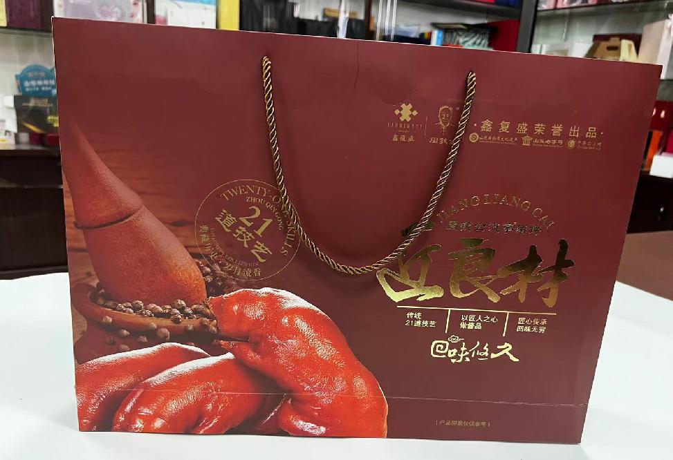 中和礼品盒定制